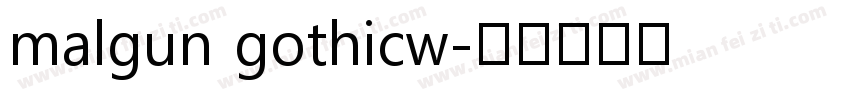 malgun gothicw字体转换